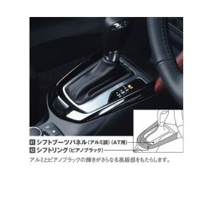 マツダ（MAZDA）シフトリング(ピアノブラック)/マツダ純正オプション/CX-3/D10K6436X(D10K-64-36X)｜hyogoparts