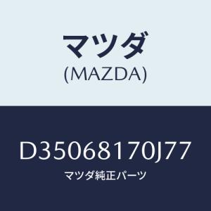 オートエクゼ オートエグゼ(AUTOEXE) サイドスカートセット デミオ(DJ