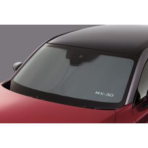 マツダ（Mazda） 純正 アクセサリー パーツ MX-30 サンシェード [D44K