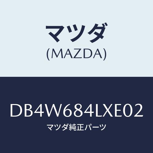 マツダ(MAZDA) パネル(R) スイツチ/デミオ MAZDA2/トリム/マツダ純正部品/DB4W...