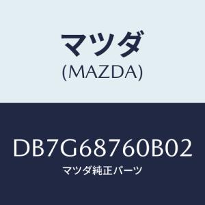 マツダ 純正 MPV 《 LY3P 》 左サイドミラー L215-69-18Z 36 P80900