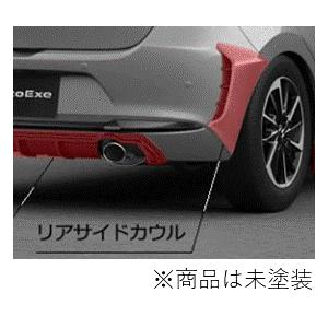 オートエクゼ オートエグゼ(AUTOEXE) リアサイドカウル 要塗装 /MAZDA2