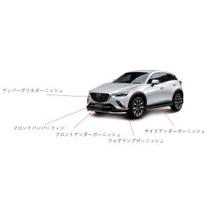 マツダ（Mazda） マツダスピード（MAZDASPEED）フロントアンダー