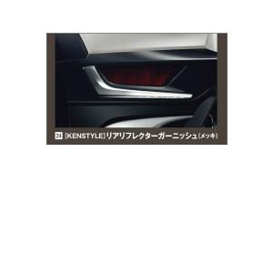 マツダ（Mazda） マツダ（MAZDA）ラゲッジルームトレイ/マツダ純正
