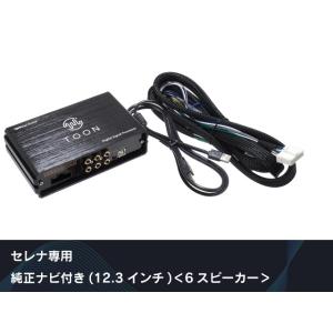 Beat-Sonic DSP-N1 カーオーディオアンプ BeatーSonic ビートソニック DSP-N1 DSP機能付きアンプ C28