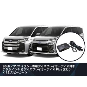 ビートソニック　TOON X DSP-T310 カローラツーリング 楽天市場】純正オーディオ良音キット DSP-T310 トヨタ カローラ