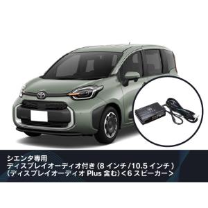 BeatーSonic（ビートソニック） Beat-Sonic TOON X トーンX 純正