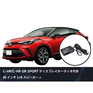 BeatーSonic Beat-Sonic ビートソニック TOON X トーンX 純正