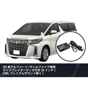 【在庫有】Beat-Sonic ビートソニック TOON X 純正オーディオ良音キット DSP-T3...