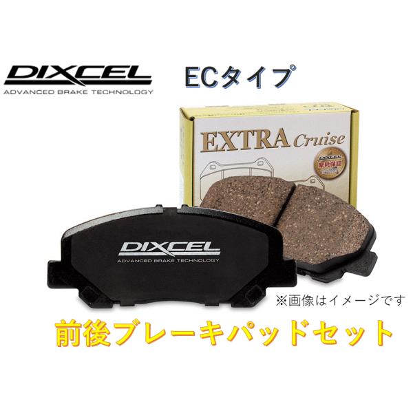 DIXCEL ディクセル ブレーキパッド 前後1台分セット ECタイプ 311 4748  315 ...