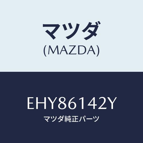マツダ(MAZDA) ヒーターユニツト&amp;オイルセツト/エスケープ CX7/エアコン/ヒーター/マツダ...