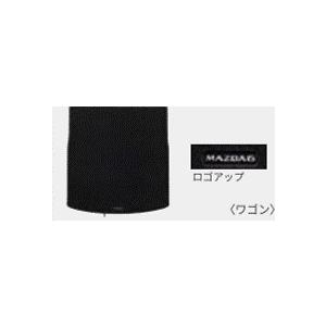 マツダ（MAZDA）ラゲッジルームマット/マツダ純正オプション/MAZDA6（ワゴン用）/ G61LV0380(G61L-V0-380)｜hyogoparts