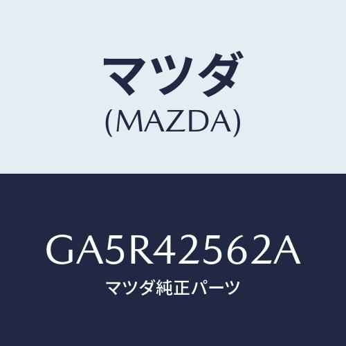 マツダ(MAZDA) ホースNO.2 ブリーザー/カペラ アクセラ アテンザ MAZDA3 MAZD...