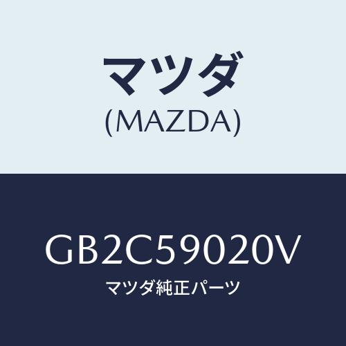 マツダ(MAZDA) BODY(L) FRONTDOOR/アテンザ カペラ MAZDA6/フロントド...