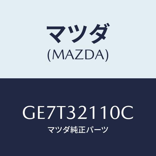 マツダ(MAZDA) ギヤー ステアリング/カペラ アクセラ アテンザ MAZDA3 MAZDA6/...