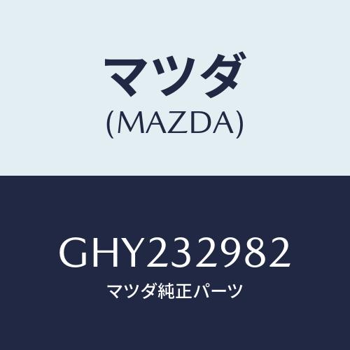 マツダ(MAZDA) ボス ステアリングホイール/カペラ アクセラ アテンザ MAZDA3 MAZD...