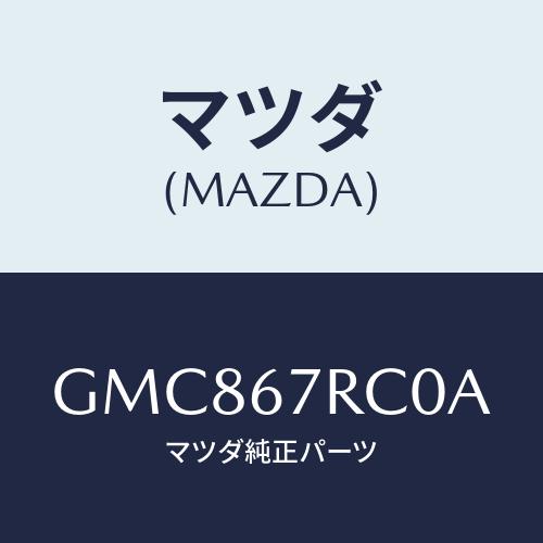 マツダ(MAZDA) カメラ バツクモニター/カペラ アクセラ アテンザ MAZDA3 MAZDA6...