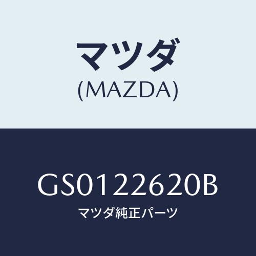 マツダ(MAZDA) ジヨイントセツト(L) インナー/アテンザ カペラ MAZDA6/ドライブシャ...