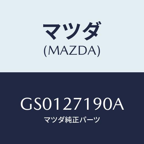 マツダ(MAZDA) デイフアレンシヤル&amp;リングギヤ/アテンザ カペラ MAZDA6/デファレンシャ...