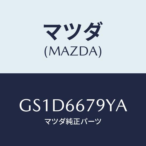 マツダ(MAZDA) ホーン ロートーン/カペラ アクセラ アテンザ MAZDA3 MAZDA6/P...
