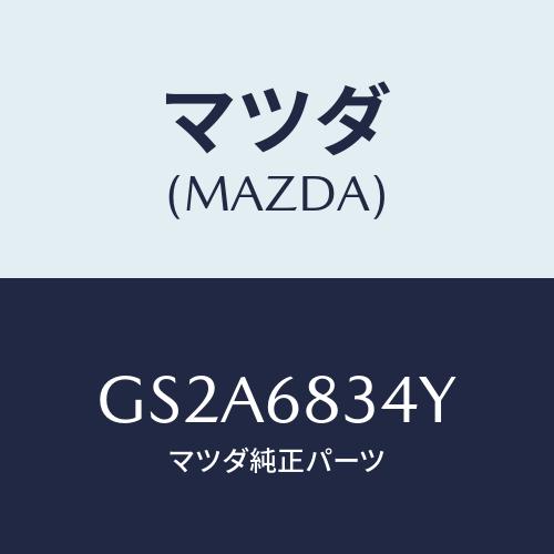 マツダ(MAZDA) ロール、トノーカバー/カペラ アクセラ アテンザ MAZDA3 MAZDA6/...
