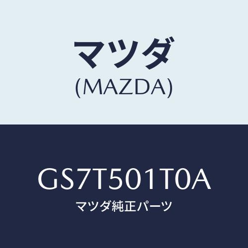 マツダ(MAZDA) メツシユ フロントバンパー/アテンザ カペラ MAZDA6/バンパー/マツダ純...