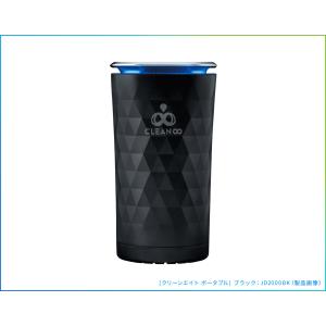 コムテック（Comtec） 新商品 車載用 除菌・消臭 オゾンサーバー