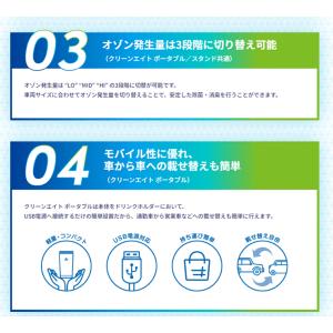 コムテック COMTEC オゾンサーバー クリ...の詳細画像3
