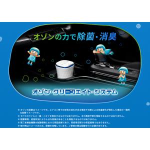 コムテック COMTEC オゾンサーバー クリ...の詳細画像5