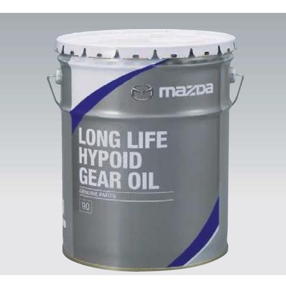 ギヤオイル マツダ純正 ロングライフハイポイド90 ディファレンシャルギヤ用 ギアオイル 20L K...