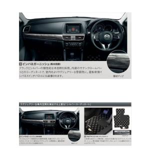 オートエクゼ オートエグゼ(AUTOEXE) ボンネットダンパー/CX-5(KF型