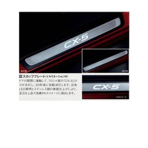 マツダ（Mazda） ナビゲーション用SDカードアドバンス2 マツダ純正