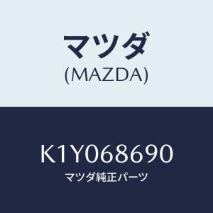 マツダ（Mazda） マツダ（MAZDA）グリル(C) ベンチレーター/マツダ純正