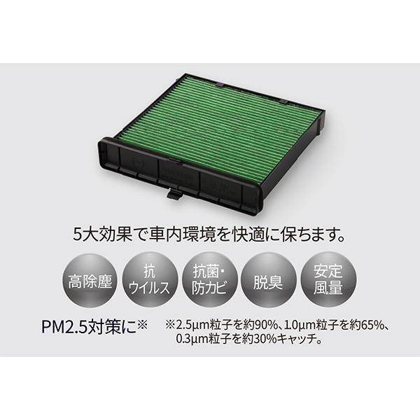 マツダ（MAZDA）適合情報有 高機能エアコンフィルター/マツダ純正/CX-60 CX-80/K31...