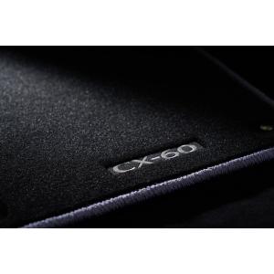 マツダ（Mazda） マツダ（MAZDA）MAZDAフロアマット（ラグジュアリー