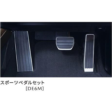 マツダ純正オプション スポーツペダルセット CX-80 K616-V9-090