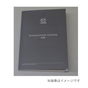 マツダ（Mazda） ナビゲーション用SDカードアドバンス マツダ純正