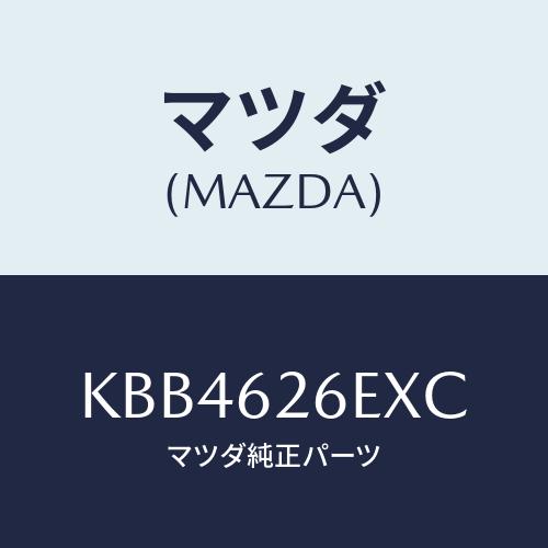 マツダ(MAZDA) スライダー パワーリフトゲート/CX系/リフトゲート/マツダ純正部品/KBB4...