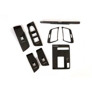 オートエグゼ(AUTOEXE) カーボンインテリアパネルセット(ドライカーボン) CX-60 CX-...