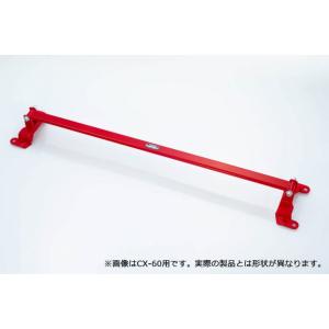 AUTOEXE オートエクゼ フロアクロスバー CX-80 ディーゼル車・ディーゼルハイブリッド車用...