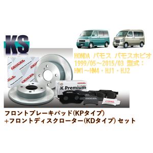 DIXCEL（ディクセル） ブレーキパッド+ディスクローター (フロント側