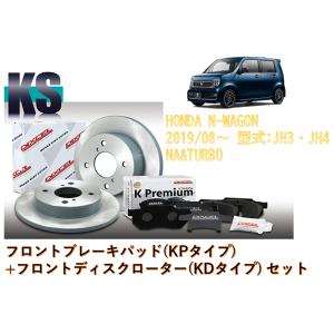DIXCEL（ディクセル） ブレーキパッド+ディスクローター (フロント側