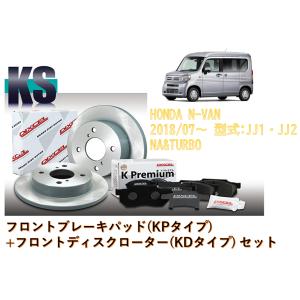 ◇ 日産旧車 フェアレディZ【S130Z】フロントキャリパーピストン（新品