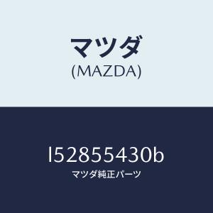 マツダ(MAZDA)メーター セツト/マツダ純正...の商品画像
