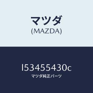 マツダ(MAZDA)メーター セツト/マツダ純正...の商品画像