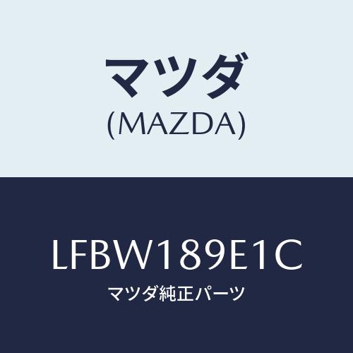 マツダ(MAZDA) モジユール（ＡＴ） ＰＴコントロール/MPV/エレクトリカル/マツダ純正部品/...