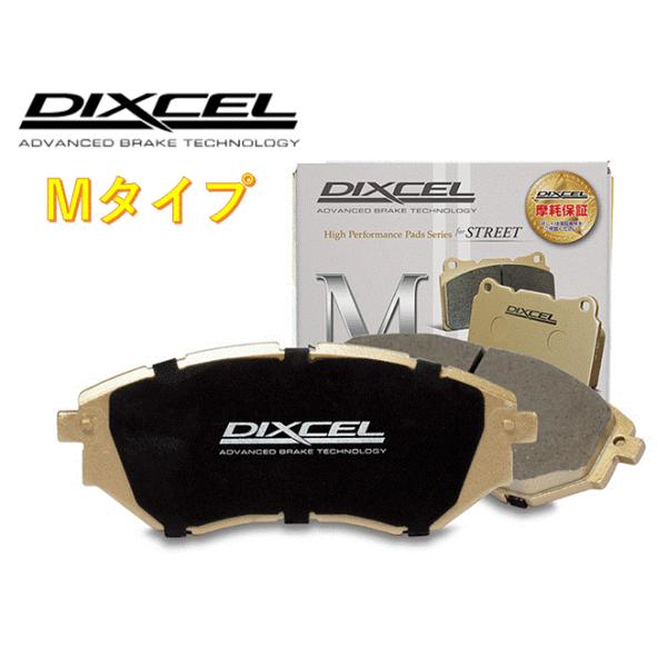 DIXCEL ディクセル フロントブレーキパッド Mタイプ 361055 GR86 GRハチロク Z...
