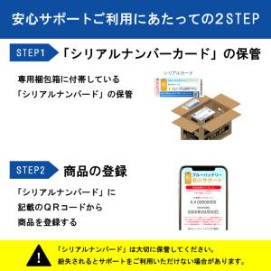 【在庫有・ブルーバッテリー安心サポート付】パナ...の詳細画像3