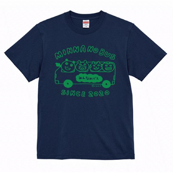 神戸マツダ みんなのバス グッズ Tシャツ インディゴグリーン Sサイズ Mサイズ Lサイズ