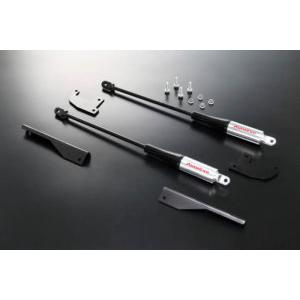 オートエクゼ オートエグゼ(AUTOEXE) アジャスタブルスタビライザー